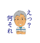 八百屋さんの日常（個別スタンプ：25）