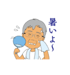 八百屋さんの日常（個別スタンプ：26）