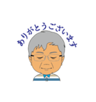 八百屋さんの日常（個別スタンプ：30）