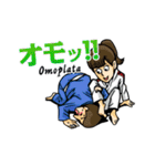好きです、ブラジリアン柔術（個別スタンプ：19）