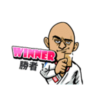 好きです、ブラジリアン柔術（個別スタンプ：20）