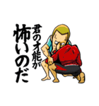 好きです、ブラジリアン柔術（個別スタンプ：34）