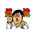 好きです、ブラジリアン柔術（個別スタンプ：36）