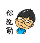 HAPPY SHUAN SHUAN（個別スタンプ：1）