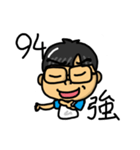 HAPPY SHUAN SHUAN（個別スタンプ：13）
