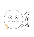 来世でも使える有能なスタンプ（個別スタンプ：3）