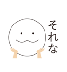 来世でも使える有能なスタンプ（個別スタンプ：8）