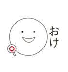 来世でも使える有能なスタンプ（個別スタンプ：11）