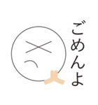 来世でも使える有能なスタンプ（個別スタンプ：15）