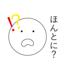 来世でも使える有能なスタンプ（個別スタンプ：19）