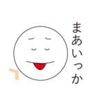 来世でも使える有能なスタンプ（個別スタンプ：20）