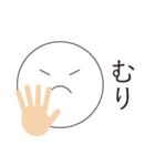 来世でも使える有能なスタンプ（個別スタンプ：23）