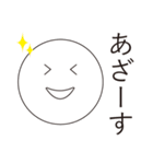 来世でも使える有能なスタンプ（個別スタンプ：24）