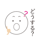 来世でも使える有能なスタンプ（個別スタンプ：29）