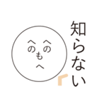 来世でも使える有能なスタンプ（個別スタンプ：30）