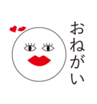 来世でも使える有能なスタンプ（個別スタンプ：31）