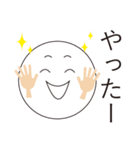 来世でも使える有能なスタンプ（個別スタンプ：33）