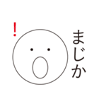 来世でも使える有能なスタンプ（個別スタンプ：40）