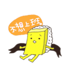 Silly Tamagoyaki - YOYO Man（個別スタンプ：7）