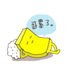 Silly Tamagoyaki - YOYO Man（個別スタンプ：18）