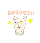 FreBull LIFE2（個別スタンプ：4）