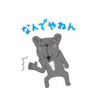 FreBull LIFE2（個別スタンプ：9）