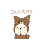 FreBull LIFE2（個別スタンプ：14）