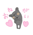FreBull LIFE2（個別スタンプ：16）