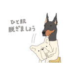 FreBull LIFE2（個別スタンプ：18）