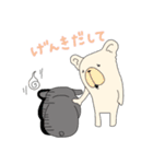 FreBull LIFE2（個別スタンプ：21）