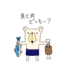 FreBull LIFE2（個別スタンプ：27）