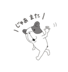 FreBull LIFE2（個別スタンプ：32）