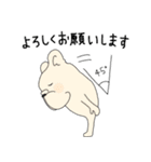 FreBull LIFE2（個別スタンプ：36）
