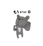FreBull LIFE2（個別スタンプ：38）