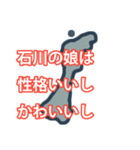 都道府県ダジャレ（個別スタンプ：20）