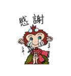 samrai monkey（個別スタンプ：16）