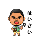はいさい！島っ子ゆうと（個別スタンプ：1）