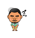 はいさい！島っ子ゆうと（個別スタンプ：3）