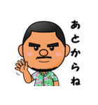 はいさい！島っ子ゆうと（個別スタンプ：4）