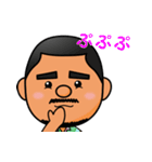 はいさい！島っ子ゆうと（個別スタンプ：9）