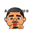 はいさい！島っ子ゆうと（個別スタンプ：10）