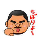 はいさい！島っ子ゆうと（個別スタンプ：12）