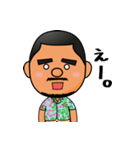 はいさい！島っ子ゆうと（個別スタンプ：13）