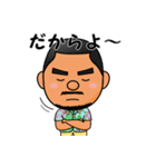 はいさい！島っ子ゆうと（個別スタンプ：20）