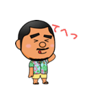 はいさい！島っ子ゆうと（個別スタンプ：22）