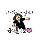ラブリー♡たかなしっ（個別スタンプ：5）
