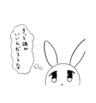 うさくんスタンプ（個別スタンプ：6）