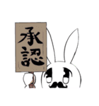 うさくんスタンプ（個別スタンプ：14）