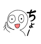ちょ！（個別スタンプ：6）