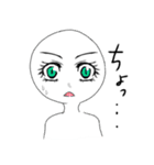 ちょ！（個別スタンプ：11）